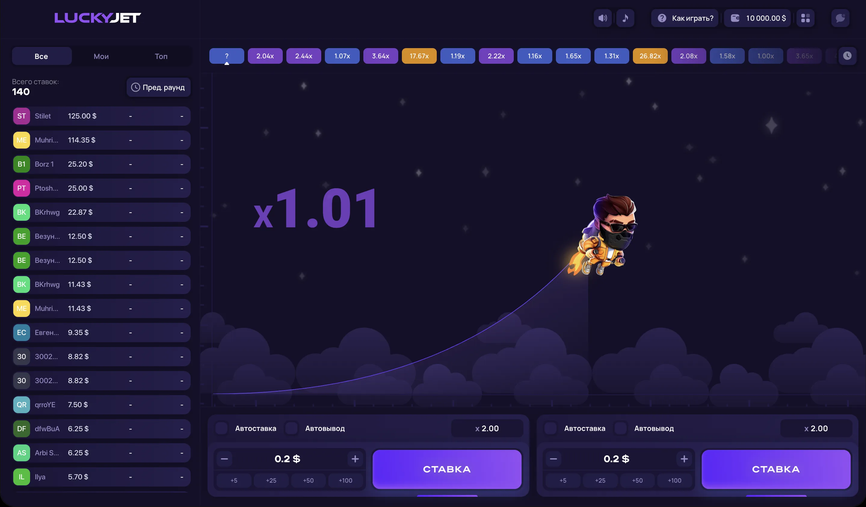 Как играть в Лаки Джет Как играть в Лаки Джет