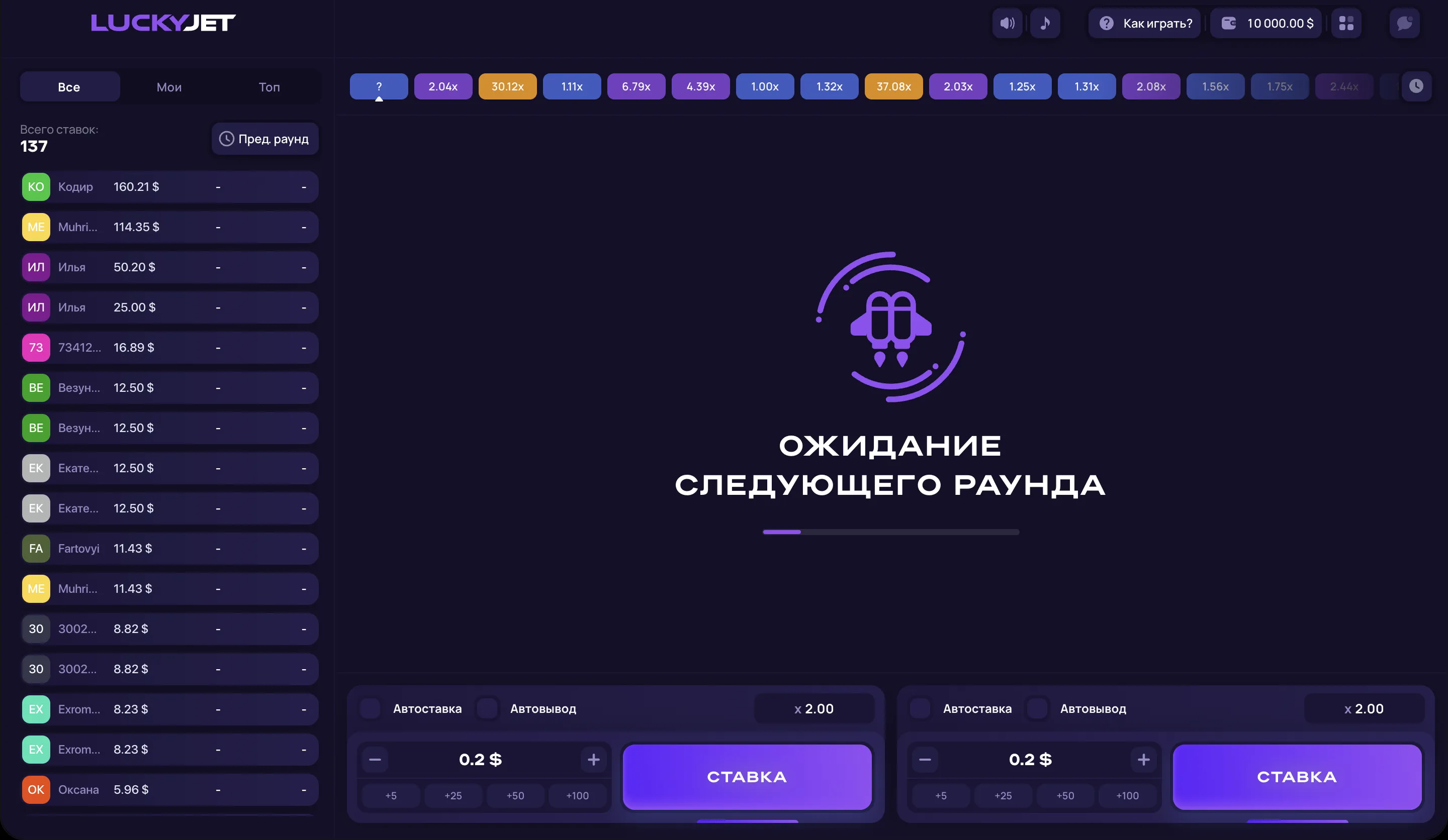 Базовые стратегии Лаки Джет Базовые стратегии Лаки Джет